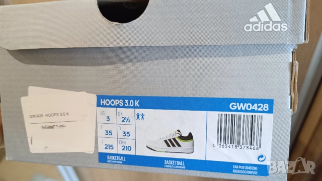 Маратонки "ADIDAS", снимка 7 - Детски маратонки - 52882929