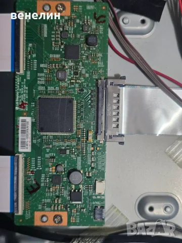 SKYWORTH 43U2A15G 5844-A9M02B-0P10 168P-L4R036-W3, снимка 8 - Части и Платки - 56232050