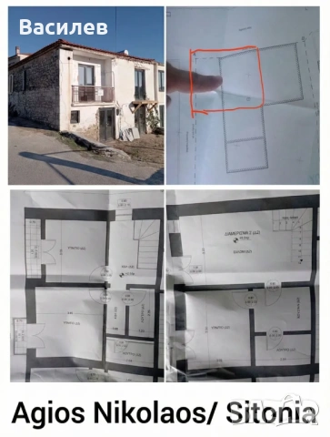Продавам каменна къша в Агиос Николаос/ Ситония