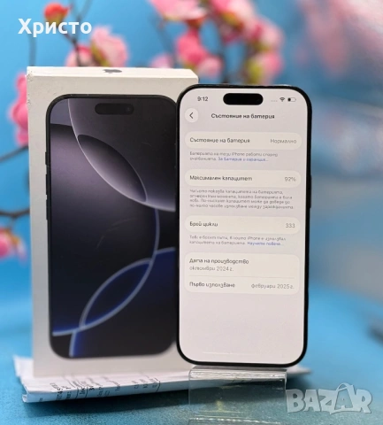 ГАРАНЦИОНЕН!!! Apple iPhone 16 Pro, 128GB, 5G, Black Titanium , снимка 5 - Apple iPhone - 53662460