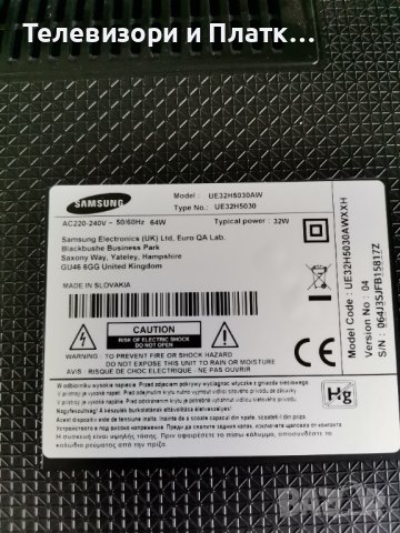 samsung Ue32h5030aw  runtk5351tp bn44-00697a bn41-02098b 