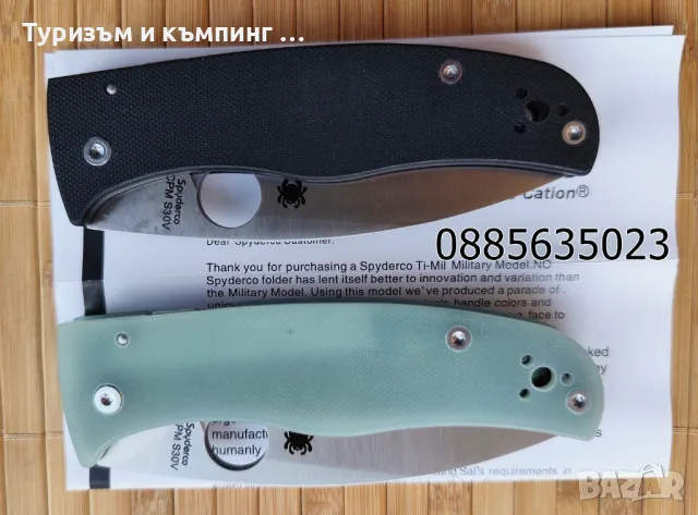 Spyderco Bodacious C263 G10, снимка 13 - Ножове - 47806140