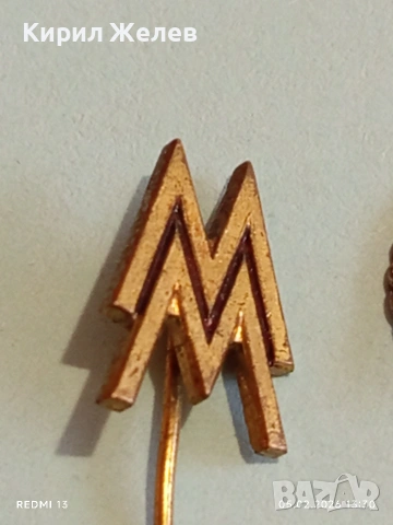 Три значки стари редки от соца за КОЛЕКЦИЯ ДЕКОРАЦИЯ 53544, снимка 2 - Колекции - 53367990