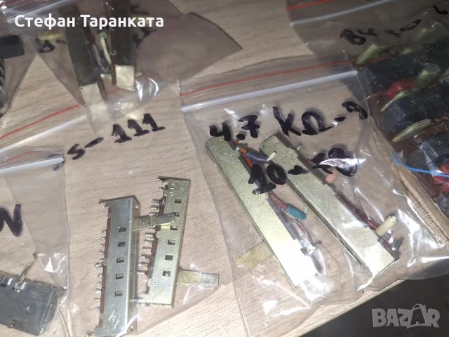 плъзгащи сваляни от работеща аудио техника , снимка 3 - Други - 56340753