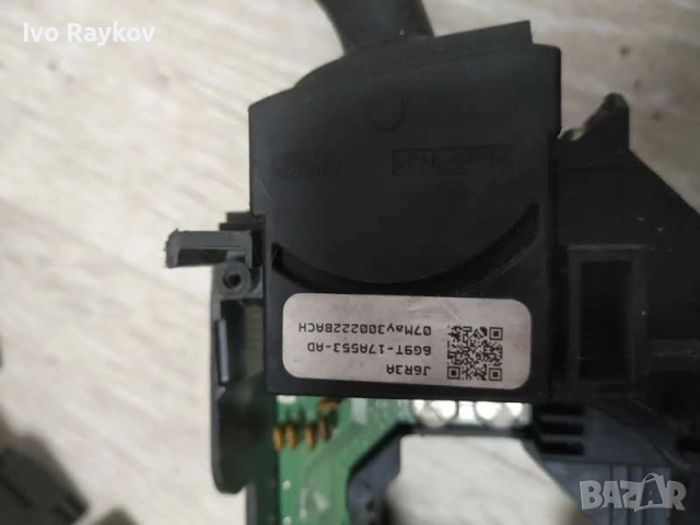 Лостче за чистачки за Ford Mondeo IV , 6G9T-17A553-AD, снимка 4 - Части - 52671147