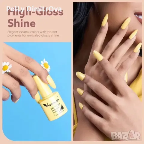 НОВО ! Гел лак Venalisa без HEMA - 7.5ml, снимка 6 - Продукти за маникюр - 47374388