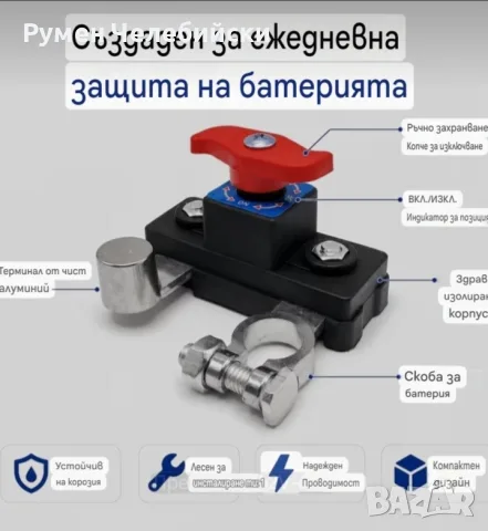 Универсален Ключ Маса, снимка 2 - Аксесоари и консумативи - 56058728