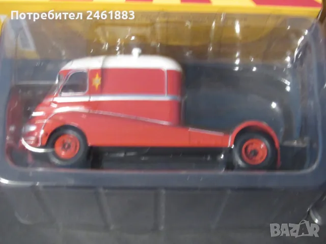 модели 1/43 от серия цирк "Pinder", снимка 6 - Колекции - 49271295