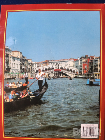 Венеция - 3 пътеводителя:"Искусство и История Венеции" / "Венеция -все о городе"/мини гид 50 цв.фото, снимка 10 - Енциклопедии, справочници - 33115642