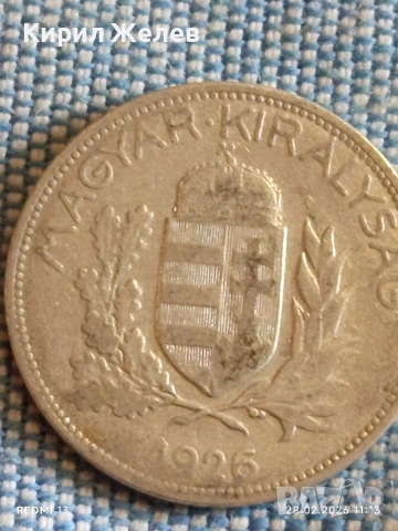 Сребърна монета 1 пенгьо 1926г. Унгария Регентство рядка за КОЛЕКЦИЯ 38071, снимка 8 - Нумизматика и бонистика - 53654253
