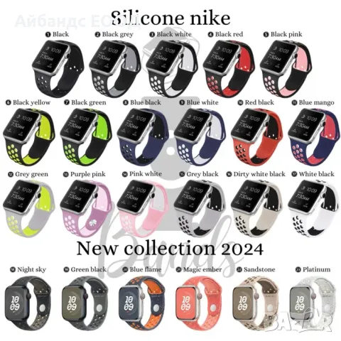 Силиконови каишки Nike за Apple Watch ULTRA/SE/10/9/8/7/6/5, снимка 3 - Каишки за часовници - 49415273