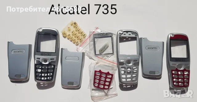 Панели за Alcatel EASY,DB,300,303,311,511,701,735,715,501,332,525,Alcatel 320, снимка 16 - Резервни части за телефони - 56245485