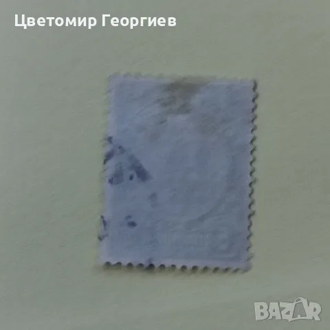 България , снимка 2 - Филателия - 48963786