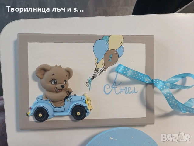 Персонализирана кутийка за пари – идеален подарък за специални поводи