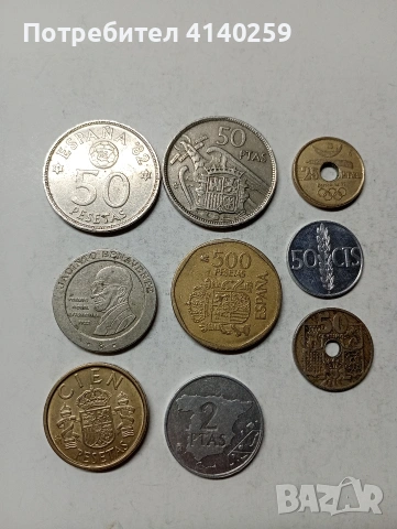 ИСПАНИЯ МОНЕТИ 