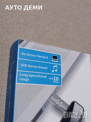 Hi-Fi STEREO 2 в 1 Блутут 5.1 аудио приемник предавател адаптер Bluetooth class 1 CE FC RoHS, снимка 3 - Аксесоари и консумативи - 35918517