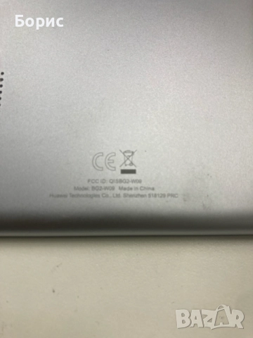 Таблет Huawei MediaPad T3 7.0, отличен, снимка 9 - Таблети - 55849149