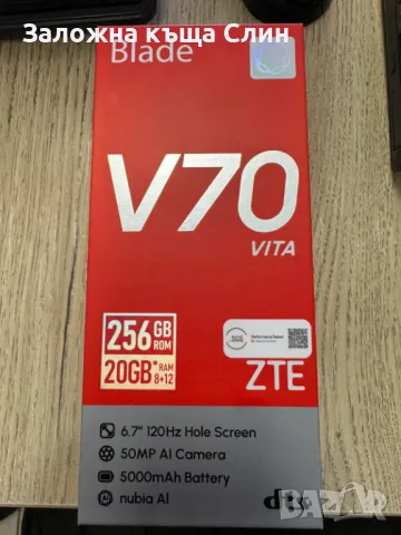 ZTE Blade V70 Vita, снимка 1