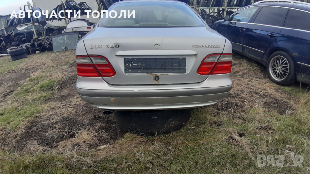 Мерцедес CLK 230 НА ЧАСТИ Бензин/Газ, снимка 9 - Автомобили и джипове - 44747864