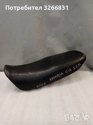 седалка мотоциклет Хонда Honda CG125 , снимка 1