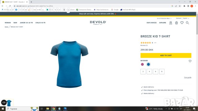 DEVOLD BREEZE KID T-SHIRT 100% Merino Wool размер 8 г / 128 см детска тениска - 301, снимка 3 - Детски тениски и потници - 41629950