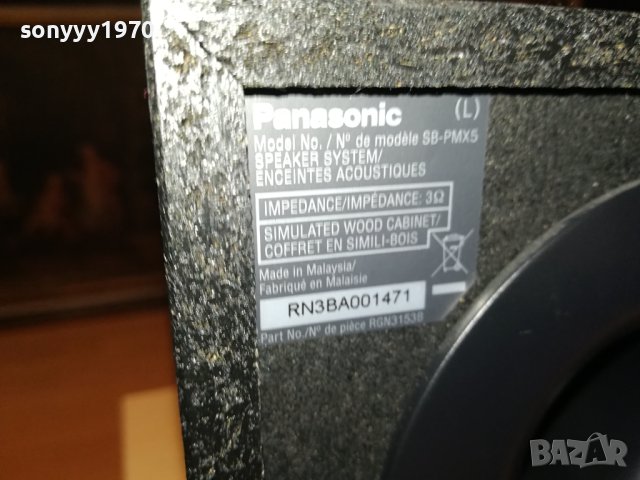 PANASONIC X2 ВНОС SWISS 0907231119, снимка 13 - Тонколони - 41494016
