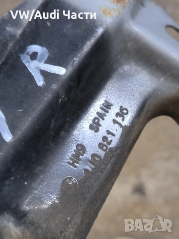 Захват захвати калници за Голф 4 Бора VW Golf 4 Bora 1J0821136 / 1J0821135, снимка 2 - Части - 53685792