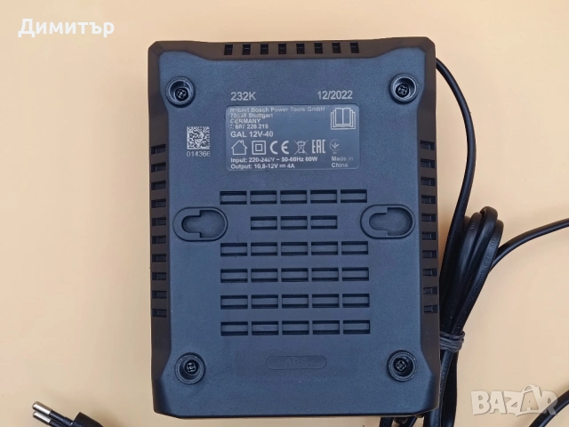 Bosch GAL 12V-40 зарядно, снимка 3 - Винтоверти - 53753298