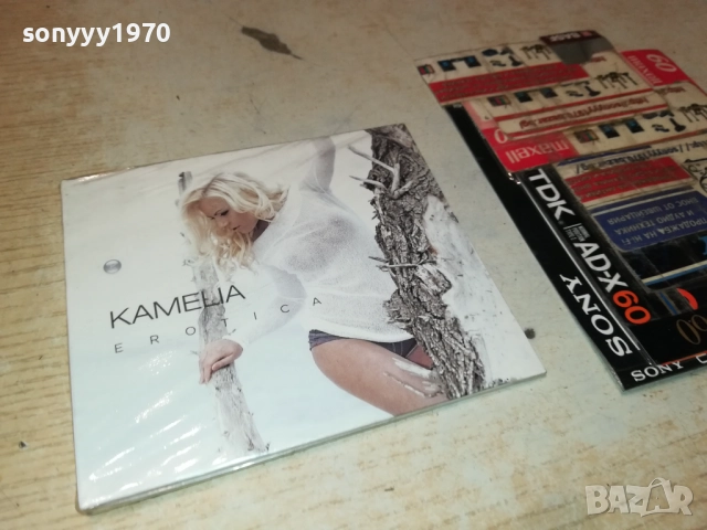 КАМЕЛИЯ ЦД 2308252019, снимка 12 - CD дискове - 51467697