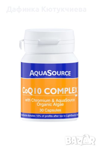 AquaSource CoQ10 Complex - 30 капсули