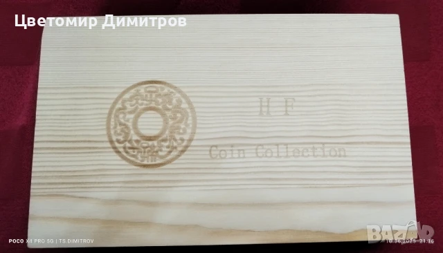 дървена кутия за 50 броя монети , снимка 4 - Нумизматика и бонистика - 50621051