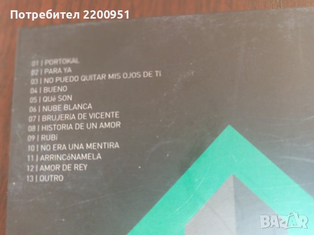RUMBA AFFASIONADO, снимка 3 - CD дискове - 41696376