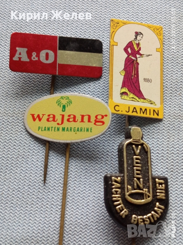 Лот рекламни значки 20 броя стари редки за КОЛЕКЦИЯ ДЕКОРАЦИЯ 50375, снимка 4 - Колекции - 52165912