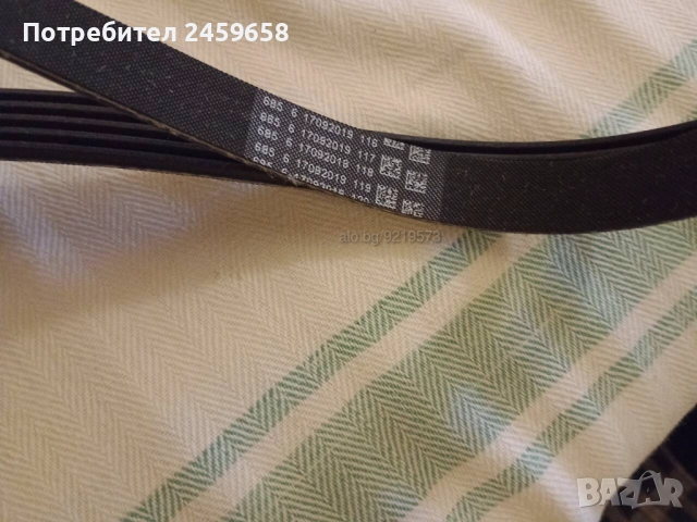 Пистов четириканален ремък Continental за Citroen Xsara 1.6i, 1998 г., 65 kW , снимка 5 - Части - 52062489