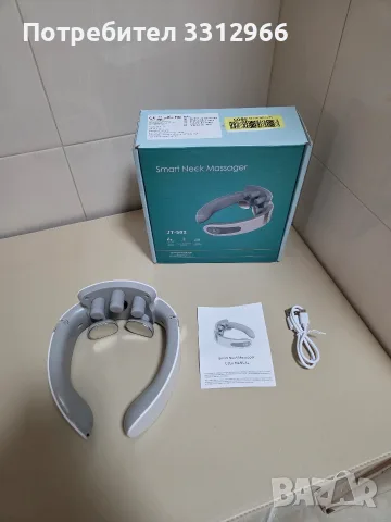 интелигентен електроимпулсен масажор за врат (Smart Neck Massager)