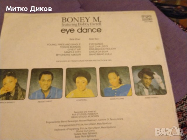 Boney M.Eye Dance  плоча Балкантон голяма, снимка 3 - Грамофонни плочи - 42690133