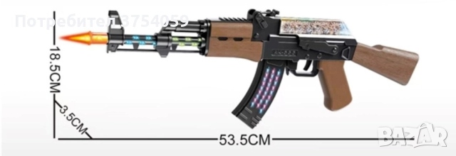 Детски автомат със светлини и звук, снимка 4 - Електрически играчки - 52348247
