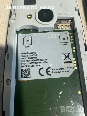 Nokia 3310 DS TA-1030 ,  НОКИЯ С ДВЕ СИМ КАРТИ!, снимка 14 - Nokia - 53026262