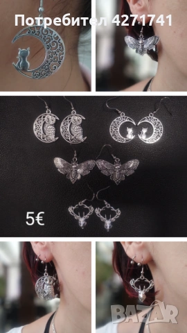 Ръчно изработени бижута с кауза, снимка 6 - Бижутерийни комплекти - 53196742