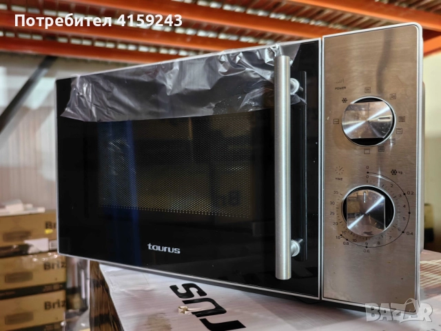 Микровълнова с грил Taurus 20L, 9 нива на мощност, снимка 4 - Микровълнови - 51515691