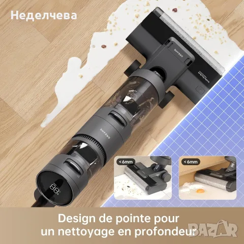 вертикалната прахосмукачка за сухо и мокро почистване Dreame H12 Pro. , снимка 9 - Прахосмукачки - 56016166