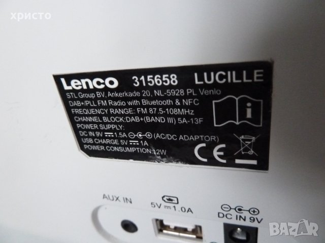 радио с блутут Lenco Lucille, снимка 6 - Радиокасетофони, транзистори - 38964584