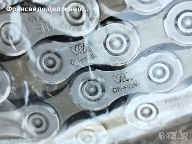 Верига 10 скорости за велосипед колело , снимка 3 - Части за велосипеди - 47610962