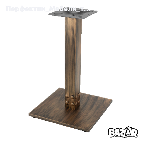 Метален крак/основа/стойка за квадратен/кръгъл/правоъгълен плот за маса  БРОНЗ, снимка 2 - Обзавеждане за заведение - 44741384