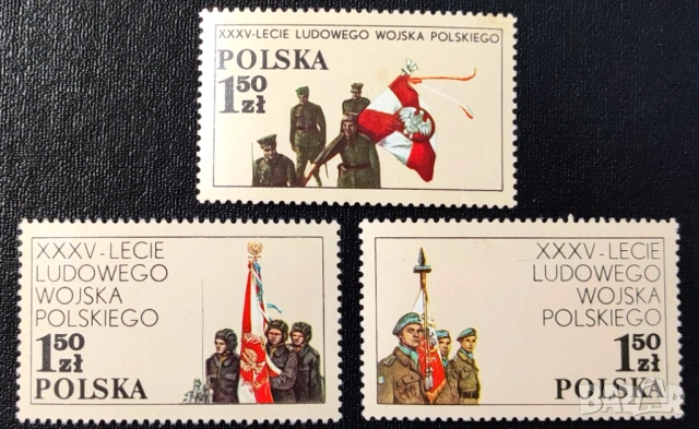 Полша, 1978 г. - лот марки на тема самолет, кораб, футбол, личности, кола, космос, дървета, изкуство, снимка 13 - Филателия - 53303539