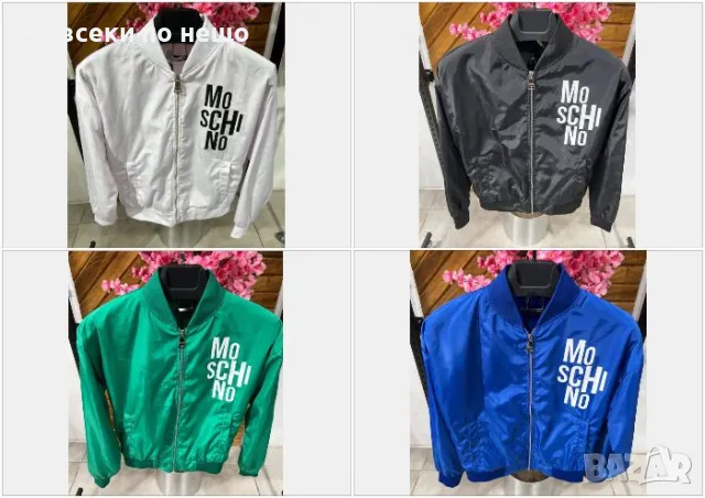 Дамско преходно яке Moschino - 4 налични цвята Код A32