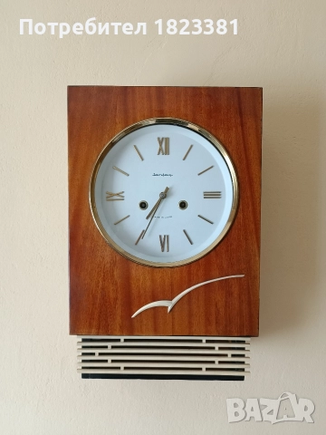 Стенен часовник Янтар