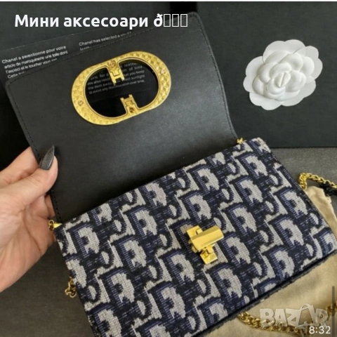 Dior чанта колан, снимка 2 - Чанти - 53391884