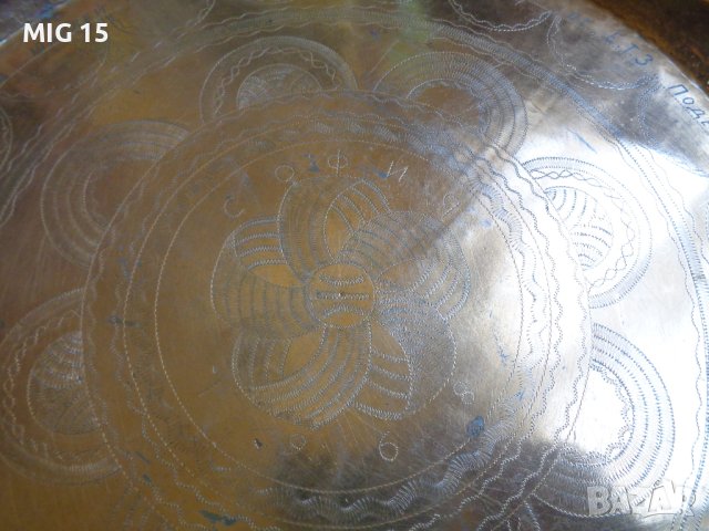 Цанко Лавренов-метален поднос, снимка 5 - Антикварни и старинни предмети - 40831585