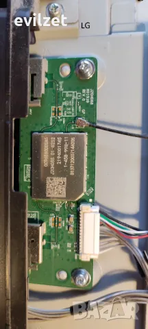 телевизор LG 50LF652V 50 инча с пукнатa матрицa , снимка 6 - Части и Платки - 48660807